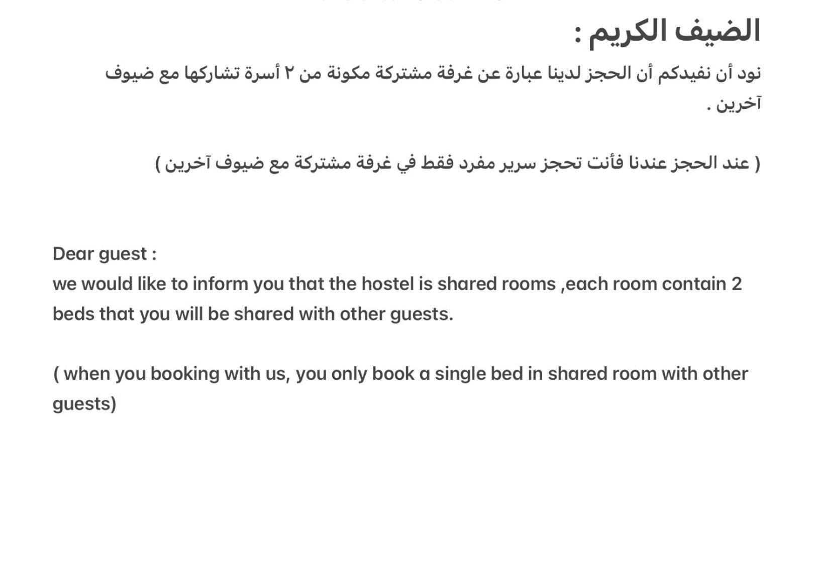 Bed In Raheem Guest House More Than Accommodation Il Il Cairo Esterno foto